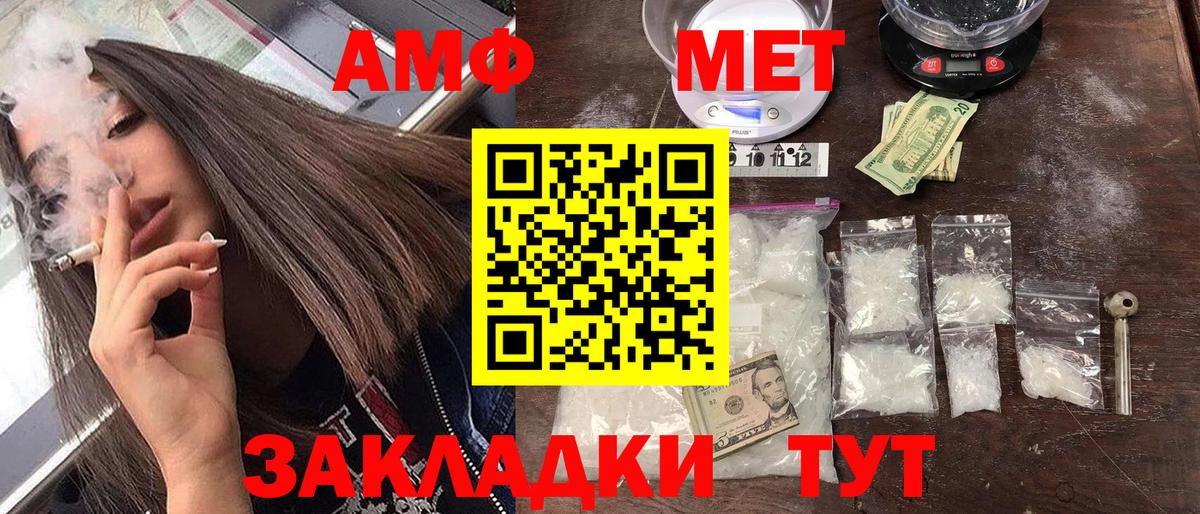 АМФ 98%  АМФ  Сергиев Посад  Вход с VPN 