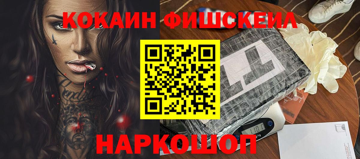 COCAIN VHQ Сергиев Посад