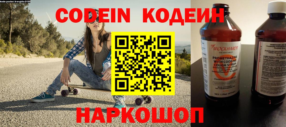 Меф мяу мяу Сергиев Посад