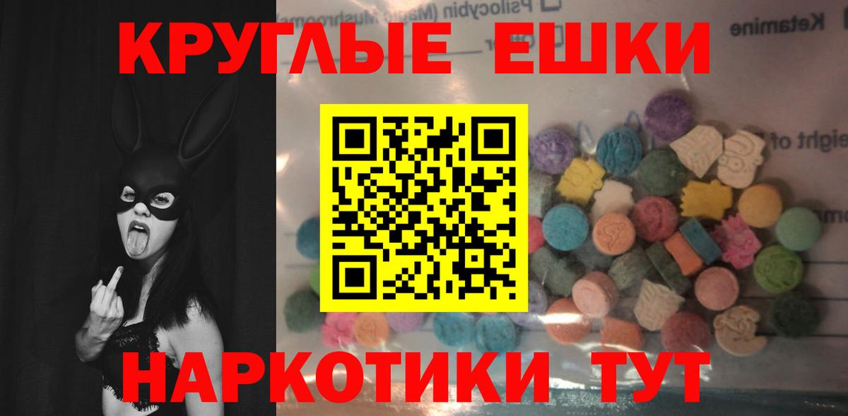 ЭКСТАЗИ 99%  ЭКСТАЗИ MDMA  Вход с VPN  Экстази  Сергиев Посад 