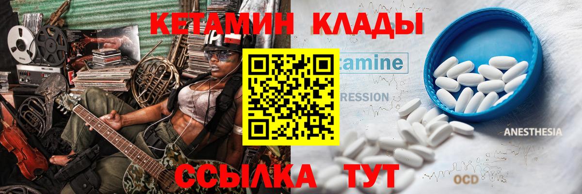 АМФ   Марихуана  Экстази  Меф МЯУ МЯУ кристаллы  Вход с VPN  ГАШИШ  Cocaine  Сергиев Посад  ГАШ 