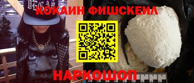 альфа пвп Пыть-Ях