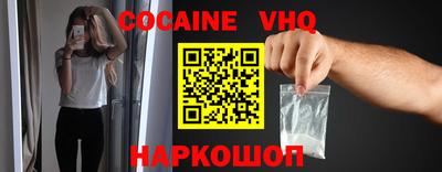 spice Пушкино