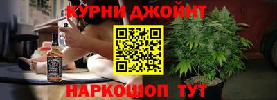 spice Пушкино