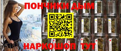 spice Пушкино