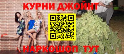 spice Пушкино