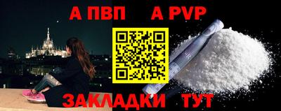 spice Пушкино