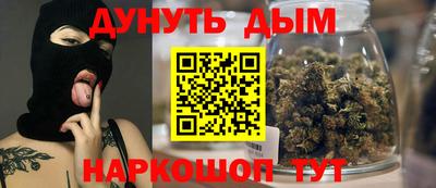 spice Пушкино
