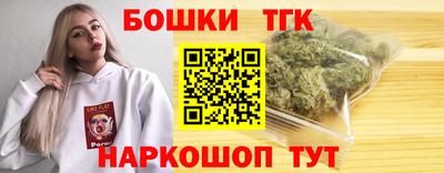 spice Пушкино