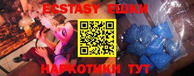 альфа пвп Пыть-Ях
