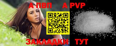 spice Пушкино
