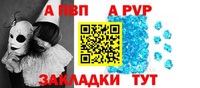 spice Пушкино