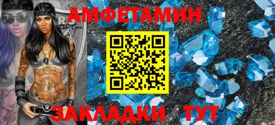 альфа пвп Пыть-Ях