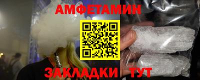 альфа пвп Пыть-Ях