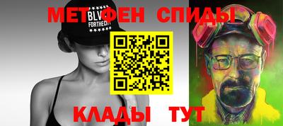 альфа пвп Пыть-Ях