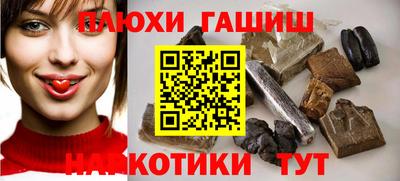 альфа пвп Пыть-Ях