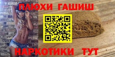альфа пвп Пыть-Ях