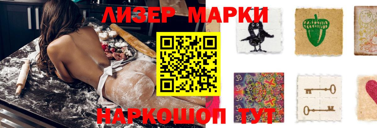 Лсд 25 экстази  hydra ссылки  Вход с VPN  Сергиев Посад  ЛСД экстази ecstasy  Лсд 25 экстази кислота 