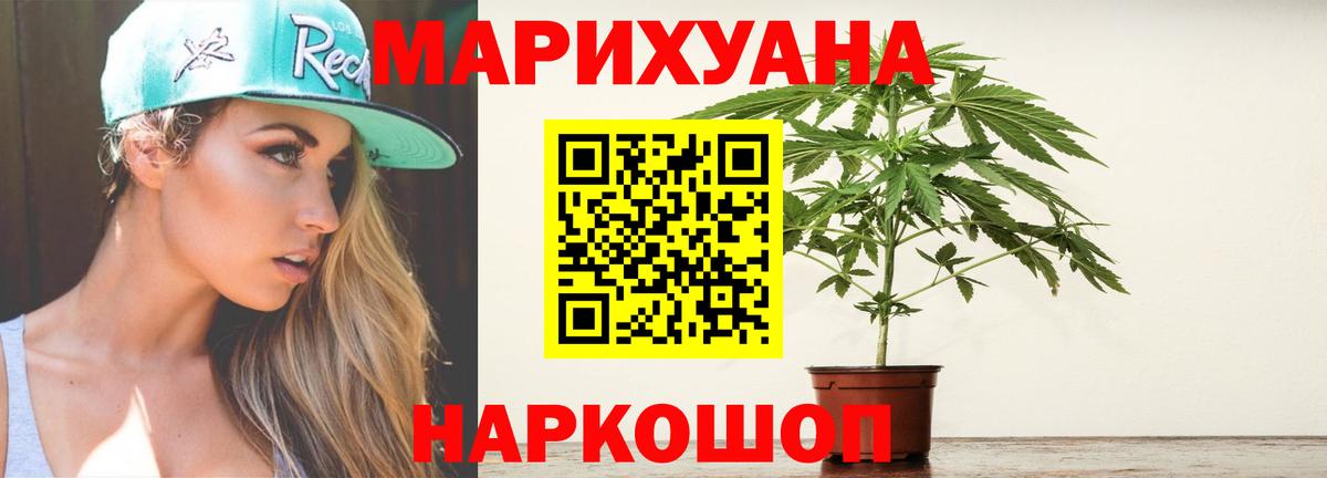 Марихуана марихуана Сергиев Посад